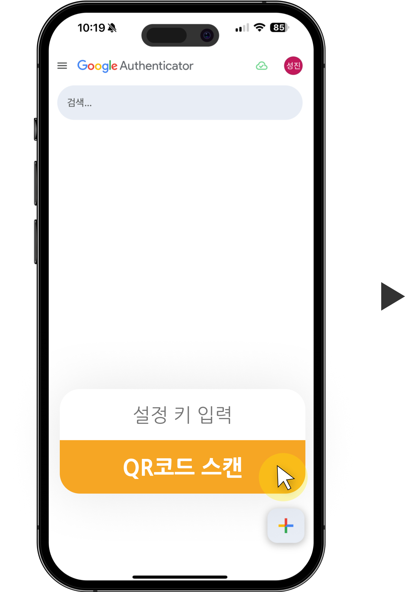 전북특별자치도교육청 고교학점제 지원시스템